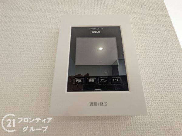 大津市一里山６丁目　新築一戸建て　１期　全１区画