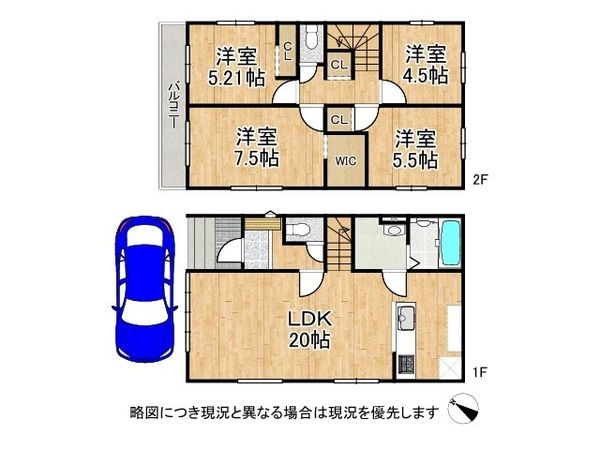宇治市小倉町蓮池　新築一戸建て　１期　全１区画