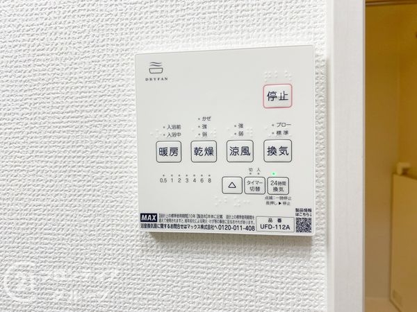 宇治市小倉町蓮池　新築一戸建て　１期　全１区画