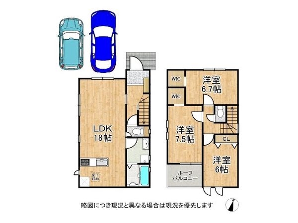 京都市伏見区日野岡西町　新築一戸建て　１期　全１区画