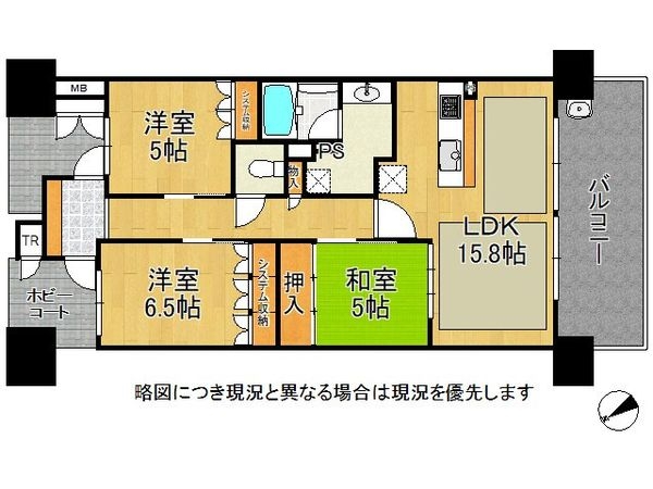 ブランズ西大津レイクフロント　中古マンション
