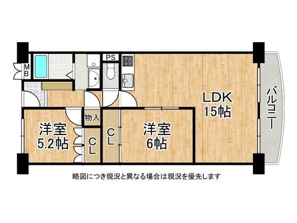 ネオコーポラス島ノ内町A棟　中古マンション