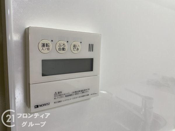 ネオコーポラス島ノ内町A棟　中古マンション