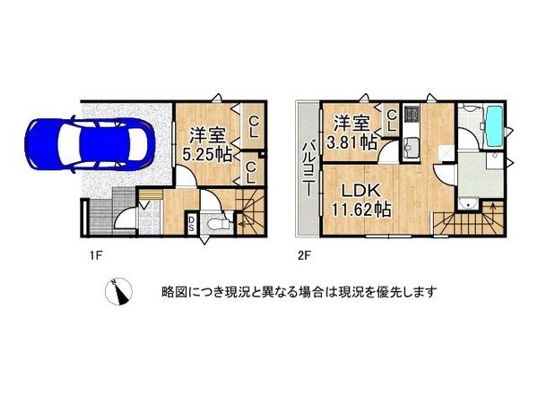 大津市本堅田6丁目 新築一戸建て 第8 全1区画