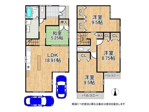京都市伏見区久我石原町 中古一戸建て