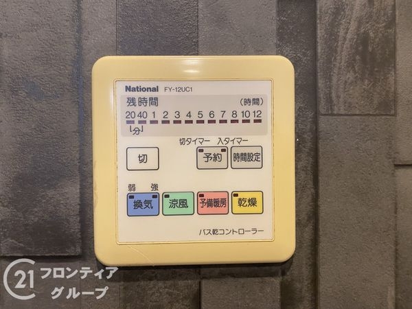 京都市伏見区石田大山町の中古一戸建て