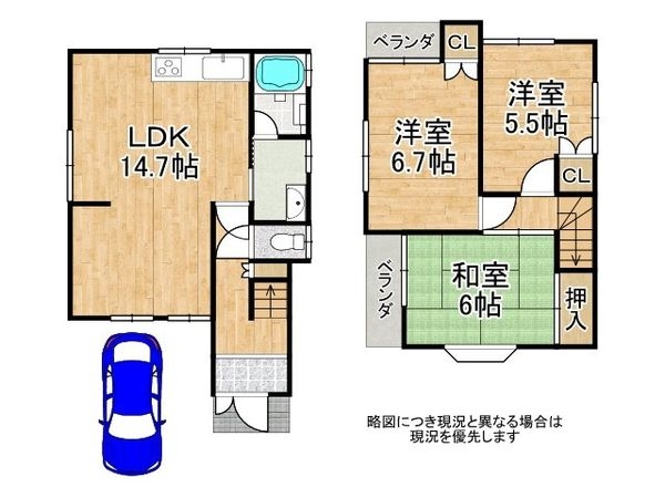 京都市伏見区淀際目町 中古一戸建て