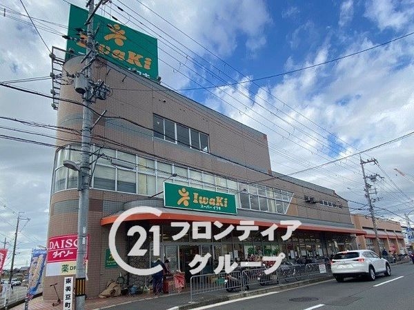 京都市伏見区淀際目町の中古一戸建て(スーパーイワキ淀店)