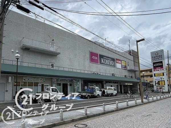 京都市伏見区淀際目町の中古一戸建て(コーヨー八幡店)