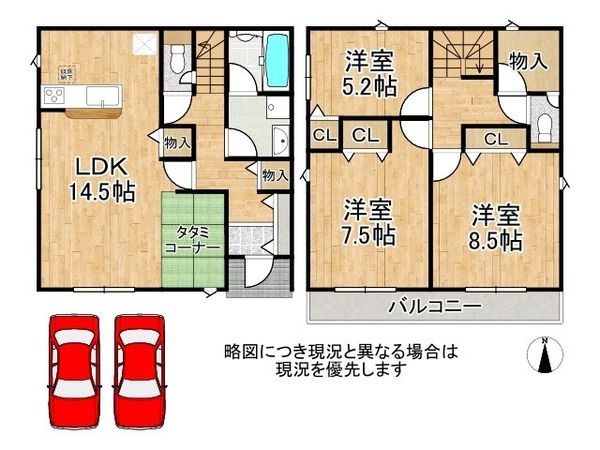 宇治市大久保町旦椋 新築一戸建て 第6 全1区画