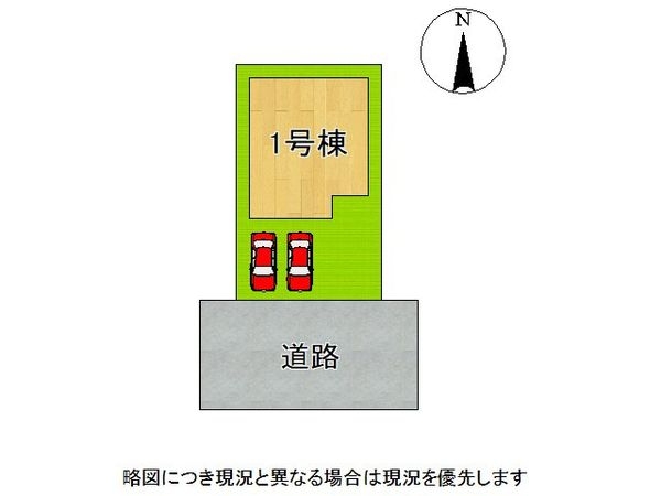 宇治市大久保町旦椋　新築一戸建て　第６　全１区画