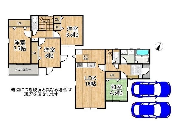 宇治市神明石塚　新築一戸建て　１期　全１区画