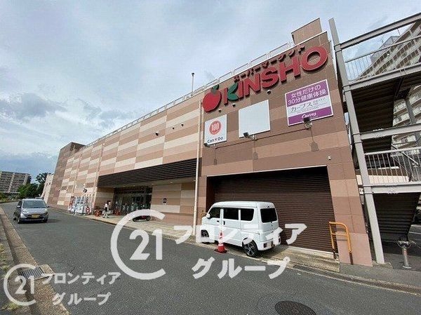 京都市伏見区向島立河原町の中古一戸建て(スーパーマーケットKINSHO向島店)