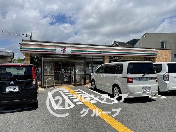 パデシオン宇治三室戸３番館　中古マンション(セブンイレブン宇治三室戸店)