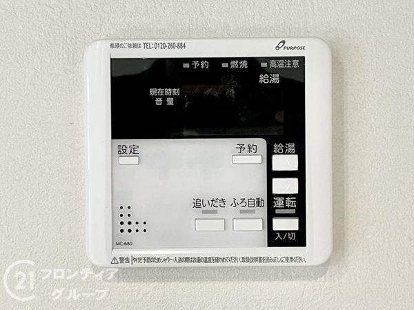 京都市伏見区桃山南大島町　新築一戸建て　１期　１号棟
