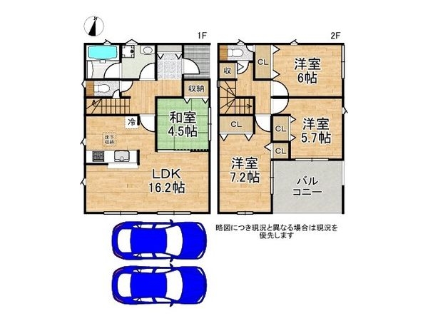 八幡市橋本尻江 新築一戸建て 第1 9号棟