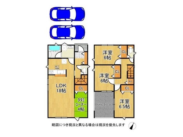 八幡市橋本尻江 新築一戸建て 第1 8号棟