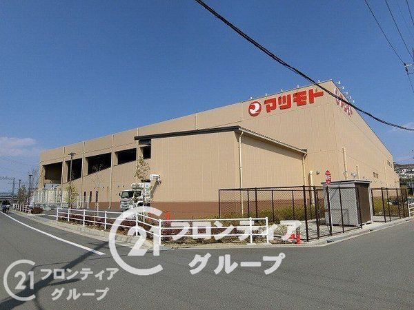 八幡市橋本尻江　新築一戸建て　第１　８号棟(スーパーマツモトくずは北店)