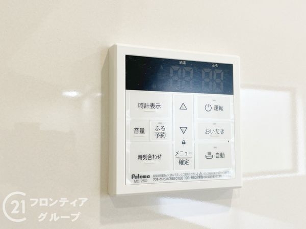 八幡市橋本尻江　新築一戸建て　第１　８号棟