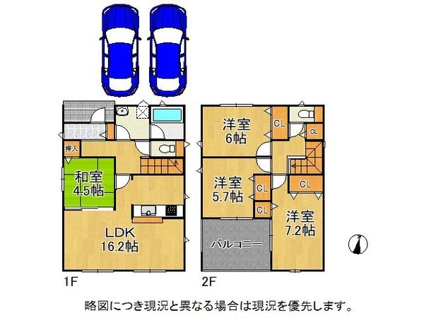 八幡市橋本尻江 新築一戸建て 第1 6号棟