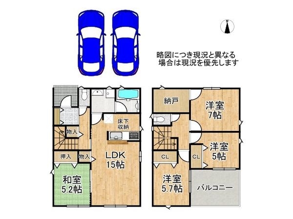 八幡市橋本尻江 新築一戸建て 第1 5号棟