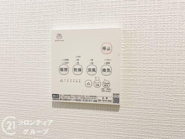 八幡市橋本尻江　新築一戸建て　第１　２号棟