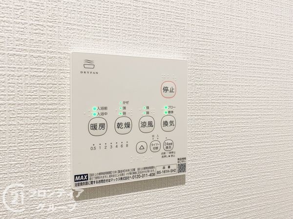 八幡市橋本尻江　新築一戸建て　第１　４号棟
