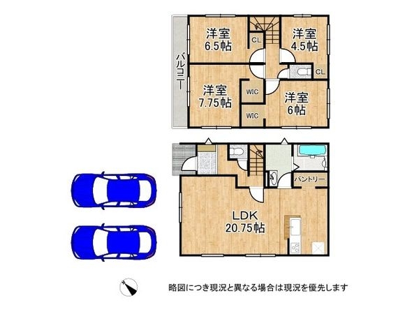 宇治市小倉町蓮池　新築一戸建て　２期　全１区画