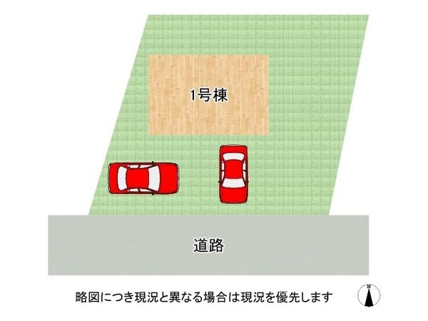 大津市大平２丁目　新築一戸建て　１期　１号地