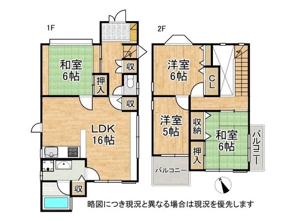 大津市衣川1丁目 中古一戸建て