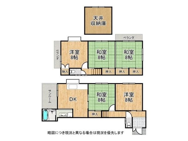 京都市伏見区深草鞍ケ谷 中古一戸建て