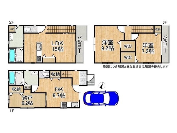 宇治市五ケ庄梅林の中古一戸建て