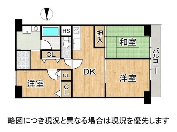 シャルム四条大宮　中古マンション