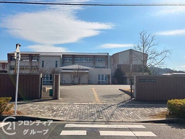 大津市松が丘１丁目の中古一戸建て(大津市立青山中学校)