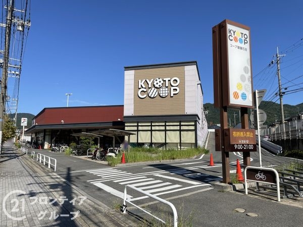 京都市伏見区醍醐新開の中古一戸建て(コープ醍醐石田)