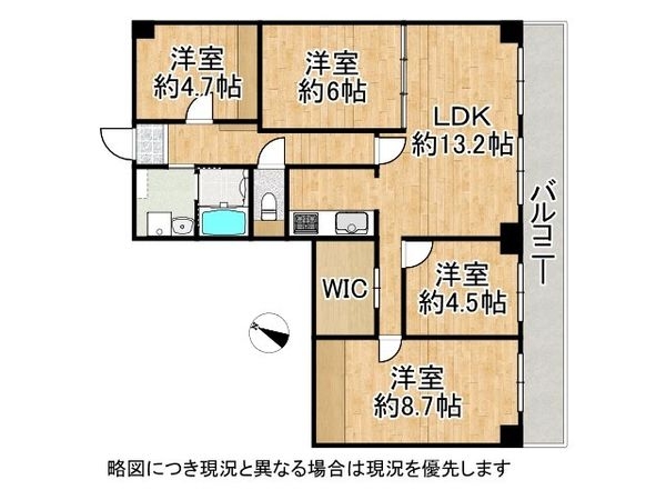 淀パークハイツ　中古マンション