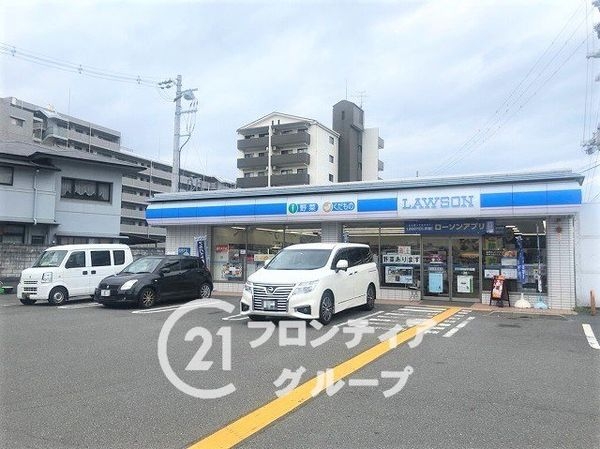 淀パークハイツ　中古マンション(ローソン淀木津町店)