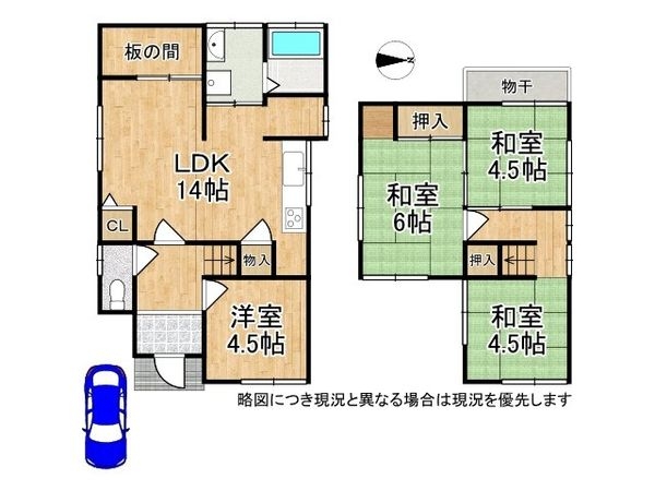 城陽市寺田北山田の中古一戸建て
