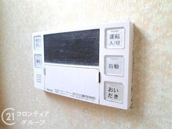 城陽市寺田北山田の中古一戸建て