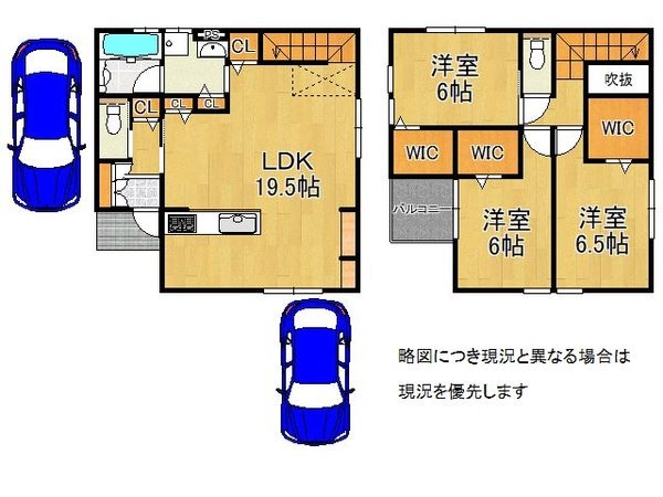 長岡京市長法寺力池　新築一戸建て　１号棟