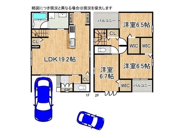 長岡京市長法寺力池　新築一戸建て　４号棟