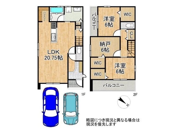 長岡京市長法寺力池　新築一戸建て　７号棟