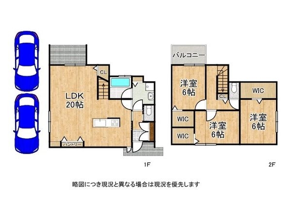 長岡京市長法寺力池　新築一戸建て　６号棟