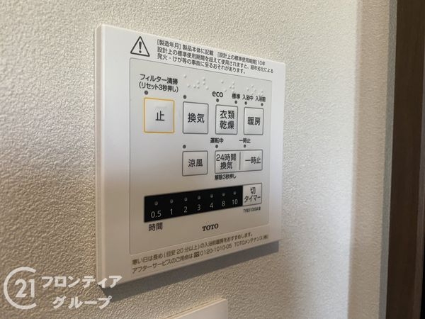 長岡京市長法寺力池　新築一戸建て　６号棟