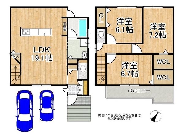 長岡京市長法寺力池　新築一戸建て　２号棟