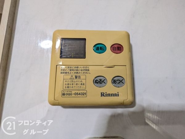 大津市本宮２丁目の中古一戸建て