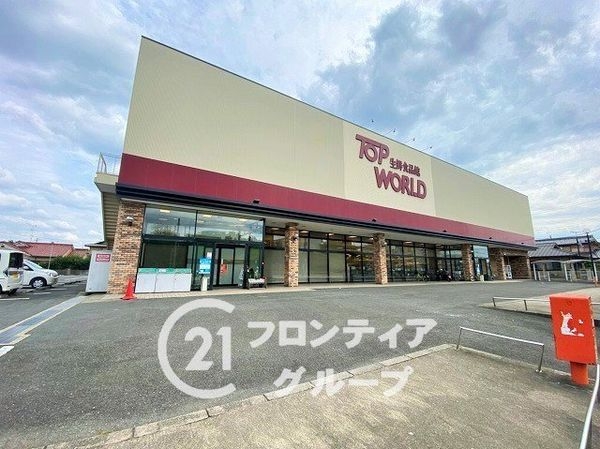 城陽市平川西六反　新築一戸建て　１期　全１区画(トップワールド久御山店)