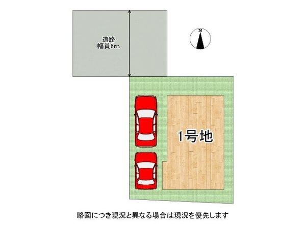 城陽市平川西六反　新築一戸建て　１期　全１区画