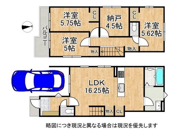 宇治市五ケ庄福角　新築一戸建て　2期　１号地