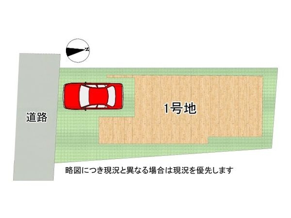 宇治市五ケ庄福角　新築一戸建て　2期　１号地